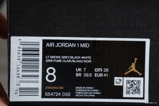 Rep Onekick Smoke 554724-092 Mid Grey Jordan AIR Light 1 0625